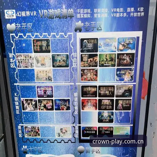 皇冠国际评价 揭秘皇冠国际评价:技术视角下的真人娱乐平台深度测评