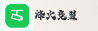 合作伙伴