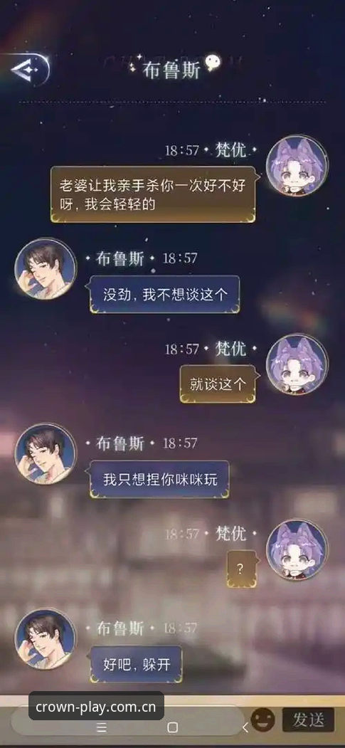 揭秘皇冠国际娱乐：安卓版合法性背后的真相与深度解析